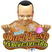 codigos novos do blox fruits